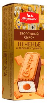 Изображение товара Сырок глазированный творожный «Свитлогорье» в шоколадной глазури с вареной сгущенкой и печеньем со вкусом карамели 18% БЗМЖ, 50 г