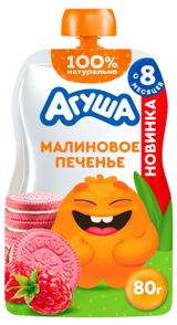Изображение товара Пюре фруктовое «Агуша» Малиновое печенье без сахара с 8 мес., 80 г