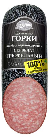 Изображение товара Колбаса варено-копченая «Ближние горки» Сервелат Трюфельный из свинины и говядины, 300 г