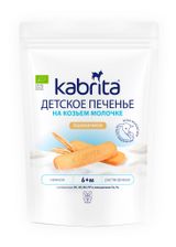 Изображение товара Печенье детское Kabrita на козьем молочке для детей с 6 месяцев, 115 г