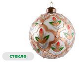 Изображение товара Елочный шар Золотое барокко Ветки стекло белый, 10 см