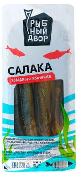 Изображение товара Салака «Рыбный Двор» неразделенная холодного копчения, 200 г