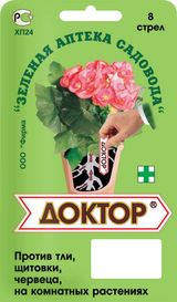 Изображение товара Средство для защиты растений «Зеленая Аптека Садовода» Доктор, 8 шт