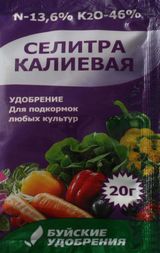 Изображение товара Удобрение универсальное «Буйские удобрения» Селитра калиевая, 20 г