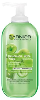 Изображение товара Гель-пенка для лица Garnier Основной уход Экстракт винограда, 200 мл