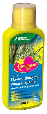 Изображение товара Удобрение для пальм и фикусов «Буйские удобрения», 200 мл