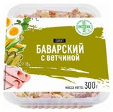 Изображение товара Салат Баварские с ветчиной «Грин Крест», 300 г