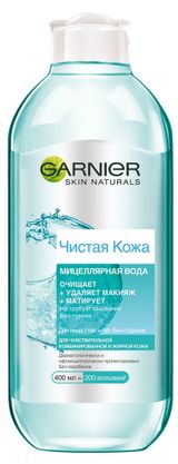 Изображение товара Мицеллярная вода Garnier Чистая кожа, 400 мл