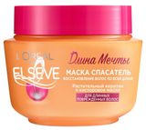 Изображение товара Маска для волос L'Oreal Paris Elseve длина мечты, 300 мл