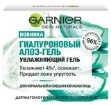 Изображение товара Гель для лица дневной Garnier Skin Naturals Гиалуроновый Алоэ-гель, 50 мл