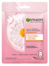 Изображение товара Маска для лица тканевая Garnier Увлажнение + комфорт, 32 г
