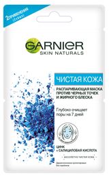 Изображение товара Маска для лица Garnier Чистая кожа распаривающая с цинком, 2х6 мл