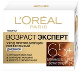 Изображение товара Крем для лица дневной L'Oreal Paris Возраст Эксперт 65+ SPF20, 50 мл