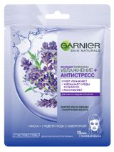 Изображение товара Маска для лица Garnier Увлажнение+Антистресс тканевая, 32 г