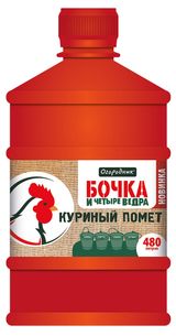 Изображение товара Удобрение куриный помет «Огородник» Бочка и четыре ведра, 600 мл