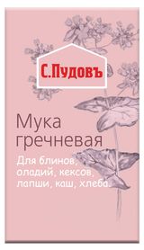 Изображение товара Мука гречневая «С.Пудовъ», 500 г