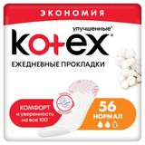 Изображение товара Прокладки ежедневные Kotex Normal дышащие, 56 шт