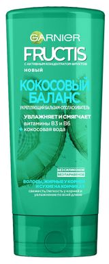 Изображение товара Бальзам для волос Garnier Fructis Кокосовый баланс, 200 мл