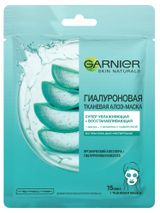 Изображение товара Маска для лица Garnier Skin Naturals Гиалуроновая алоэ тканевая, 32 г