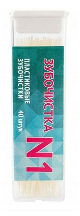 Изображение товара Зубочистки №1 пластиковые в кейсе, 40 шт