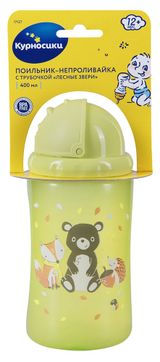 Изображение товара Поильник-непроливайка «Курносики» Динозаврики с трубочкой с 12 мес., 400 мл