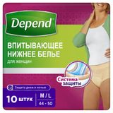 Изображение товара Трусы урологические для женщин Depend размер M/L 42-48, 10 шт