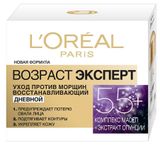 Изображение товара Крем для лица дневной L'Oreal Paris Возраст Эксперт 55+, 50 мл