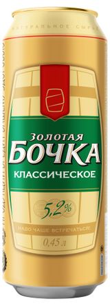 Изображение товара Пиво «Золотая Бочка» Классическое светлое фильтрованное 5,2%, 450 мл