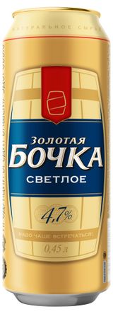 Изображение товара Пиво «Золотая Бочка» светлое фильтрованное 4,7%, 450 мл