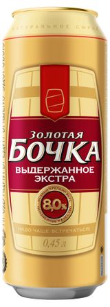 Изображение товара Пиво «Золотая Бочка» Выдержанное крепкое фильтрованное 8%, 450 мл
