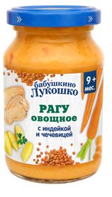 Изображение товара Пюре «Бабушкино Лукошко» Рагу овощное с индейкой и чечевицей с 9 мес., 190 г