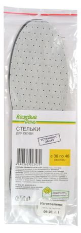 Изображение товара Стельки для обуви Каждый день Одор-стоп, р. 36/46