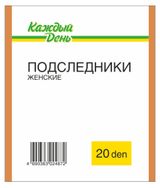 Изображение товара Подследники «Каждый день»