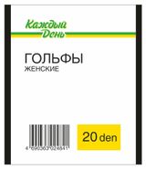 Изображение товара Гольфы «Каждый день» 20 den черные