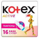 Изображение товара Тампоны гигиенические Kotex Актив супер, 16 шт