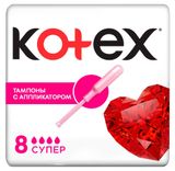 Изображение товара Тампоны гигиенические Kotex с аппликатором Super, 8 шт