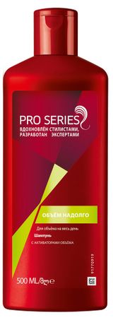Изображение товара Шампунь для волос Wella Pro Series объем надолго, 500 мл