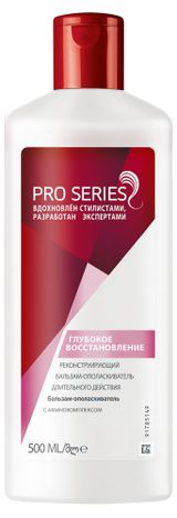 Изображение товара Бальзам-ополаскиватель для волос Wella Pro Series глубокое восстановление, 500 мл