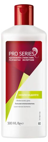 Изображение товара Бальзам-ополаскиватель для волос Wella Pro Series Объем надолго, 500 мл