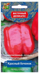Изображение товара Семена Перец «Поиск» Бочонок сладкий красный, 0,1 г