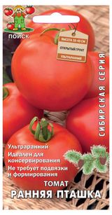 Изображение товара Семена Томат «Поиск» Ранняя пташка, 0,1 г