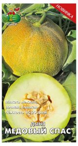 Изображение товара Семена Дыня «Поиск» Медовый спас, 10 шт