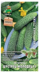 Изображение товара Семена Огурец «Поиск» Шустрец-молодец, 12 шт