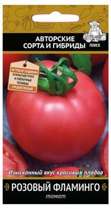 Изображение товара Семена Томат «Поиск» Розовый фламинго, 0,1 г