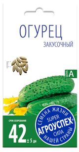 Изображение товара Семена Огурец «Агроуспех» Закусочный ранний, 0,3 г