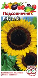 Изображение товара Семена Подсолнечник «Гавриш» Енисей, 10 г