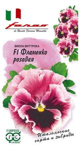 Изображение товара Семена Виола «Гавриш» Фламенко розовая F1, 10 шт