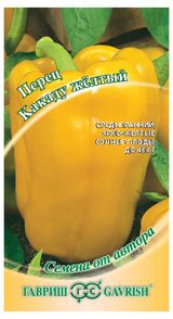Изображение товара Семена Перец «Гавриш» Какаду оранжевый, 10 шт