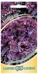 Изображение товара Семена Салат «Гавриш» Барбадос красный 1 г