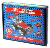 Изображение товара Конструктор детский металлический «Десятое королевство» Транспорт 3 в 1, 201 деталь